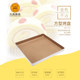 Sanneng gold plate sn1312 square cake roll baking pan
