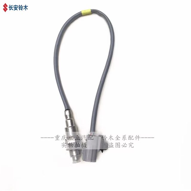 Changan Suzuki Fengyu Vitara 1.4T oxygen sensor