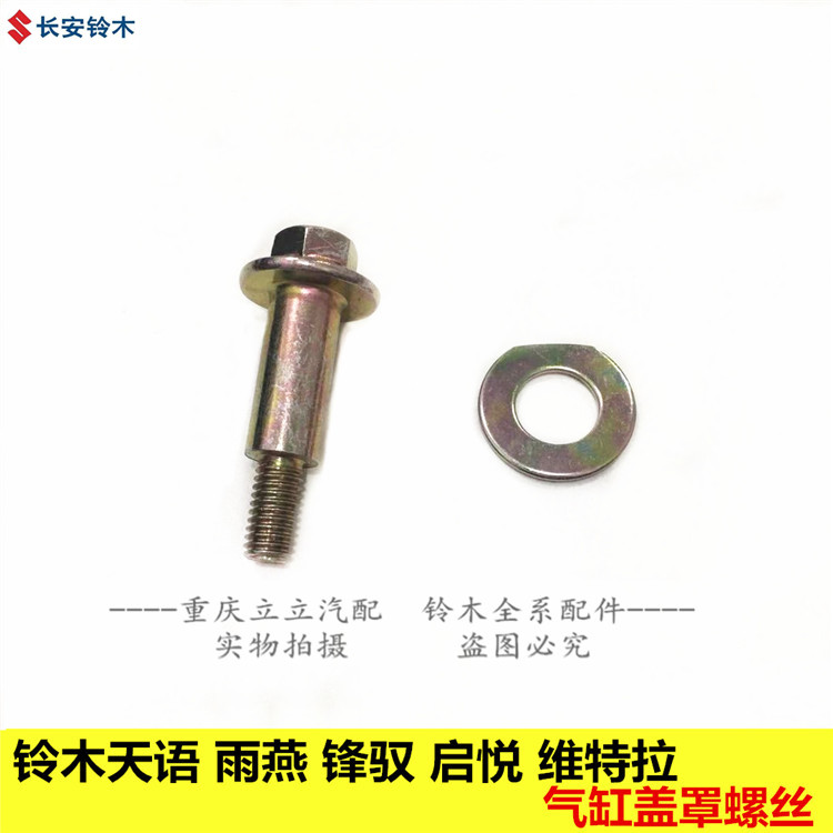原装缸盖垫片-新人首单立减十元-2022年6月|淘宝海外