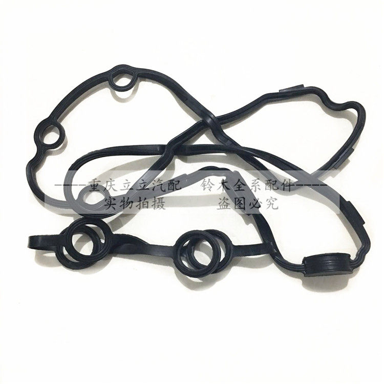 铃木天语雨燕启悦锋驭气缸盖罩密封垫气门室盖垫气门室垫原厂正品,淘宝优惠券,粉丝福利购,淘宝优惠卷