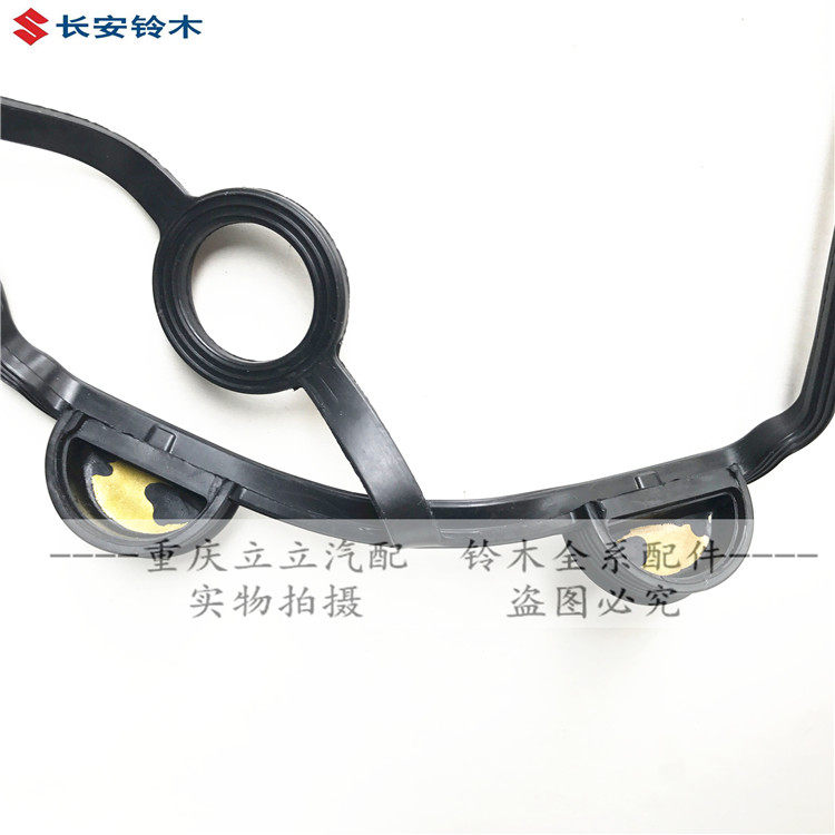 铃木天语雨燕启悦锋驭气缸盖罩密封垫气门室盖垫气门室垫原厂正品,淘宝优惠券,粉丝福利购,淘宝优惠卷