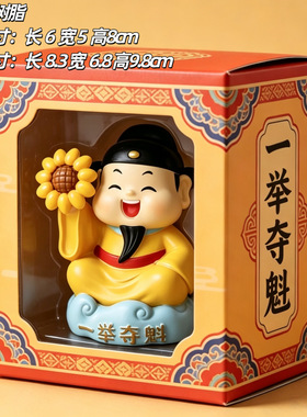 孔子博物院文创树脂摆件旅游礼物