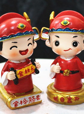 大状元树脂摆件金榜题名学生礼物