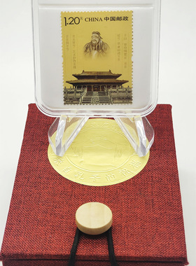孔子祝福送礼加油上岸复古礼品