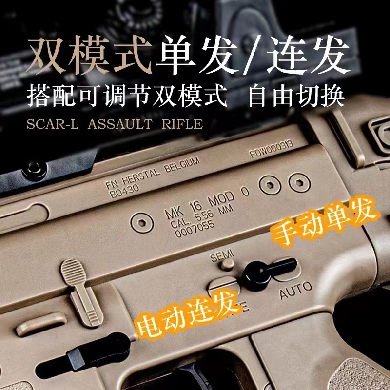 P90冲锋水晶电动连发儿童玩具手自一体男孩仿真突击步软弹专用枪 - 图0