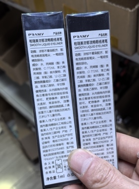 PRAMY/柏瑞美浓郁流畅眼线液笔