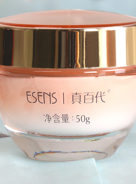 真百代氨基酸保湿补水倍润霜50g面霜滋润抗皱防护修护学生女护肤