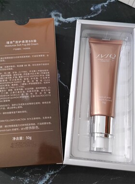修颜遮瑕提亮真百代任何肤质