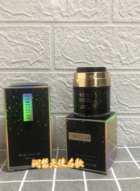 提亮肤色BB霜底妆梵色裸妆滋润