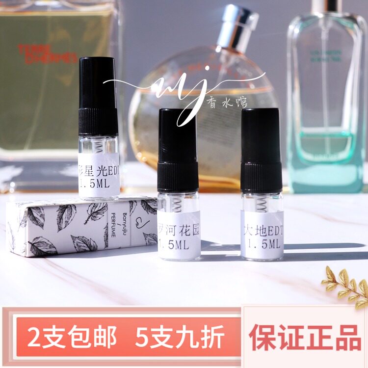 橘绿香水 新人首单立减十元 21年8月 淘宝海外