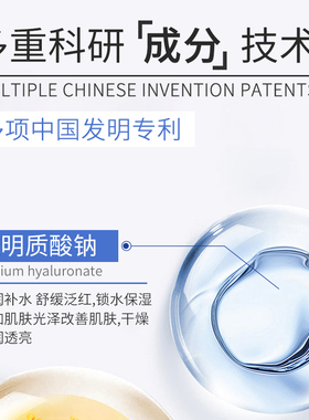 小杨哥七老板娇润泉二裂酵母次抛精华液拍淡纹抗皱紧致官方