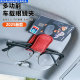 Xiaobian Donkey Car Glasses Clip Sun Sunglasses Glasses Case