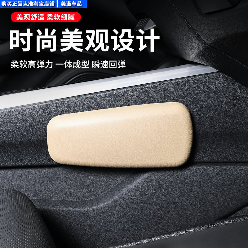 汽车腿部靠垫主驾驶位车门膝盖垫开车腿靠支撑护膝垫车载座椅腿垫,淘宝优惠券,粉丝福利购,淘宝优惠卷