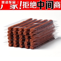 Car Tonic Tire Adhesive Strips Suit Motorcycle Electric Car Special Vacuum Tire Beef Tendon Quick Fill Tire Tool Glue