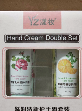 正品漾妆嫩滑保湿滋润清新护手霜滋养防干防裂玫瑰牛奶套装包邮