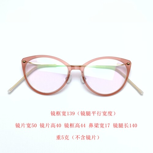 sebes6564女款超轻5g眼镜框架无螺丝纯钛腿NOW系列近视小框猫眼 - 图0