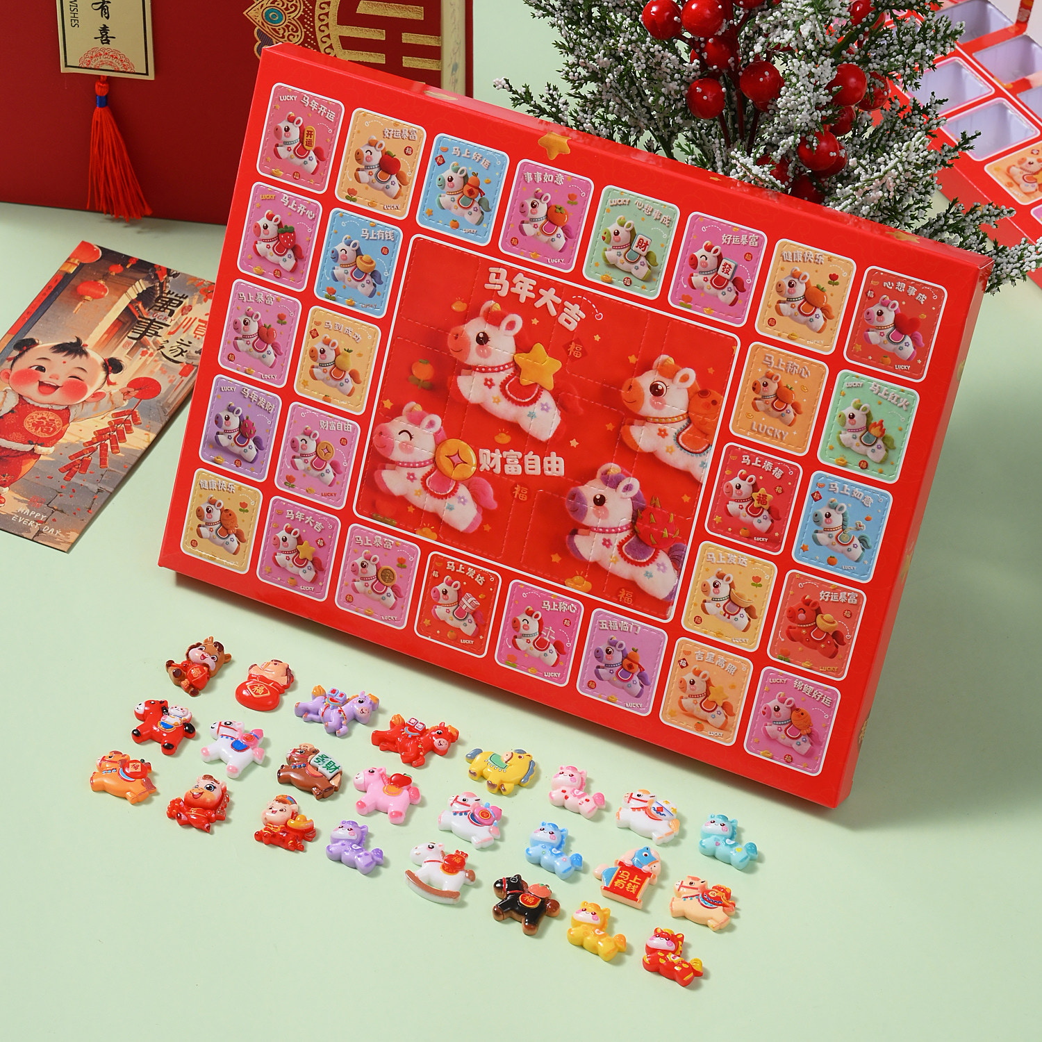 2026年马年盲盒洞洞乐新年春节小礼物儿童马年小公仔抽奖玩具礼品,淘宝优惠券,粉丝福利购,淘宝优惠卷