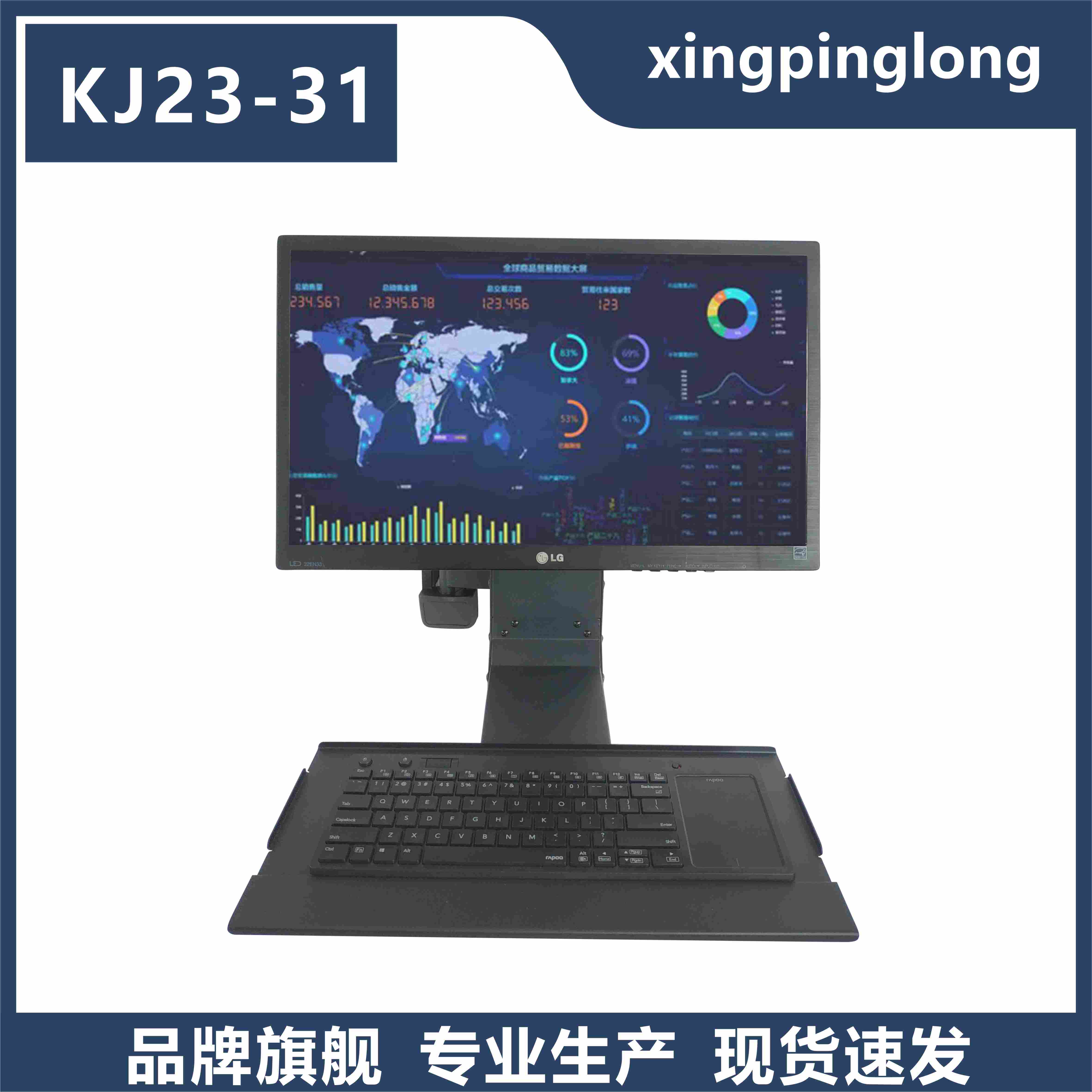 KJ31大屏显示器支架超大带鱼屏显示器机械臂大承重键盘鼠标托盘-图1