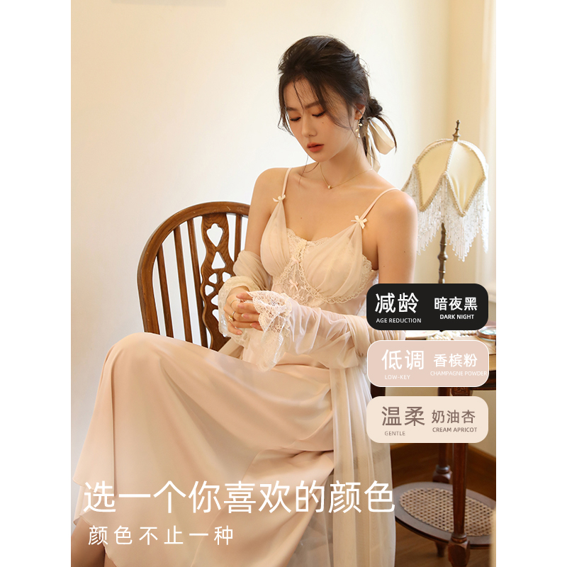 【烈儿宝贝直播间】法式睡裙女夏高级感吊带两件套冰丝睡衣家居服_例蕾旗舰店_女士内衣/男士内衣/家居服-第2张图片-提都小院