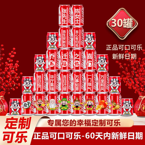 乔迁之喜入宅礼物全套装饰新居新房礼品布置搬家新家仪式用品摆件 - 图0