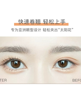 淳睫金色睫毛夹卷翘定型持久眼睫毛夹化妆工具