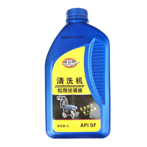 黑猫绿霸凯驰海豚高压清洗机洗车水枪泵专用机油润滑油防冻液5W40 - 图3