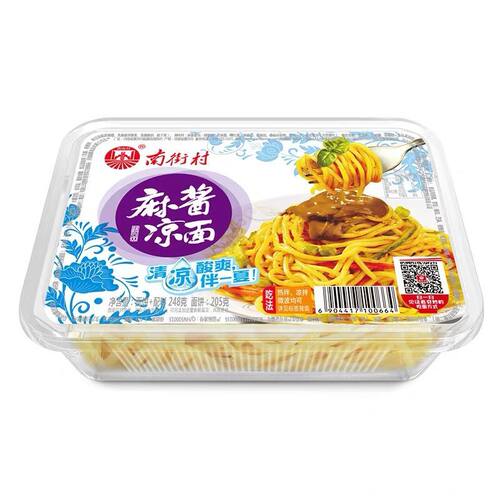 南街村凉面红油麻酱麻辣盒装凉拌干拌面鲜拌面非油炸速食方便湿面 - 图2