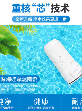 九阳/美菱/奥克斯/长虹水龙头净水滤芯通用型家用过滤器适配滤芯