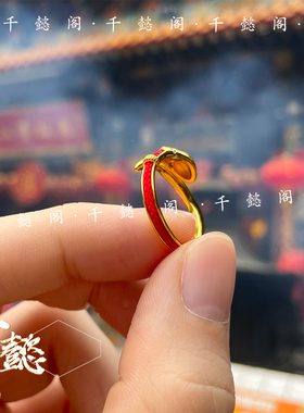 香港黄大仙红绳金戒女开口戒指细版幸运平安招财复古招财小众姻缘