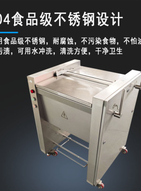 商用全自动不锈钢去筋膜机