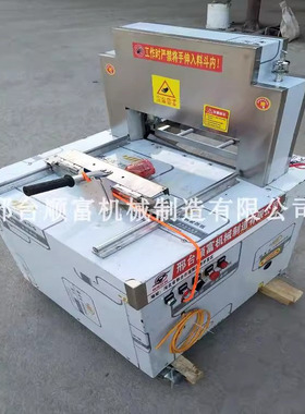 伟宇拓自动切骨机小型家用剁排骨机电动切猪脚剁牛骨排骨机剁骨机