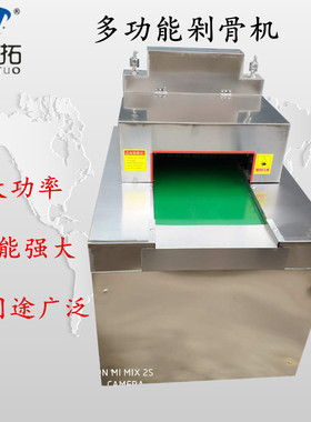 全自动剁骨机多功能切骨机排骨砍骨机铡牛大骨机冻板鱼鸡架切块机