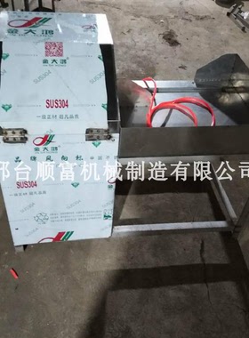 猪蹄劈半机分割机猪脚锯半机