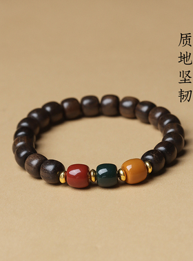 沉贵宝手串仿沉香木棋楠手串