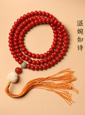 多款式朱砂供玉化菩提根吊坠文玩多彩多圈手持盘玩佛珠念珠男女款