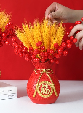 乔迁结婚喜庆黄金麦穗新年花瓶大麦穗摆件家居客厅乔迁开业大卖