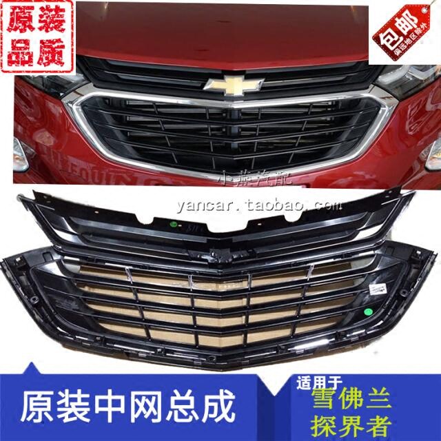 Решетка радиатора Chevrolet Explorer High Profile