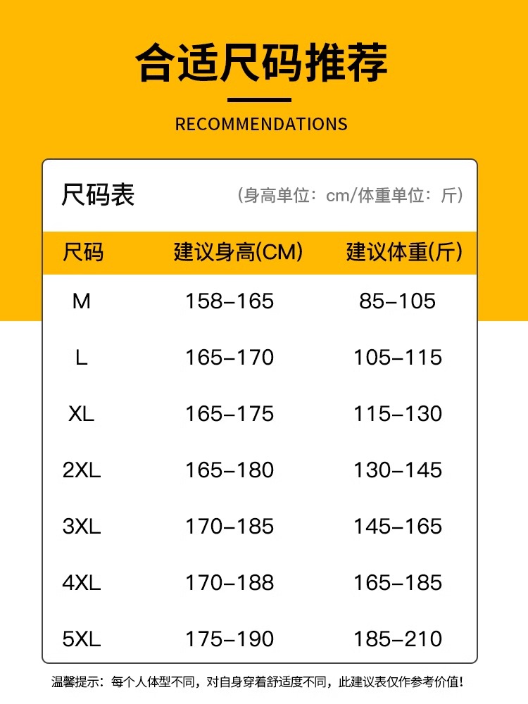 南极人春秋冬季男士加绒保暖背心加厚羽绒棉马甲外穿马夹外套坎肩