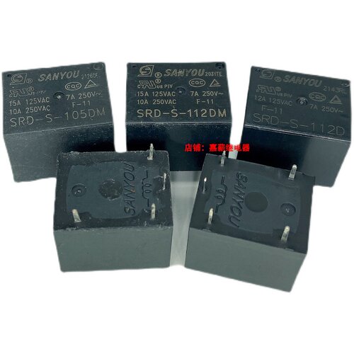 豆浆机电饭煲主板用继电器SRD-S-105DM 112DM 112D 5V 12V 4脚5脚 - 图3