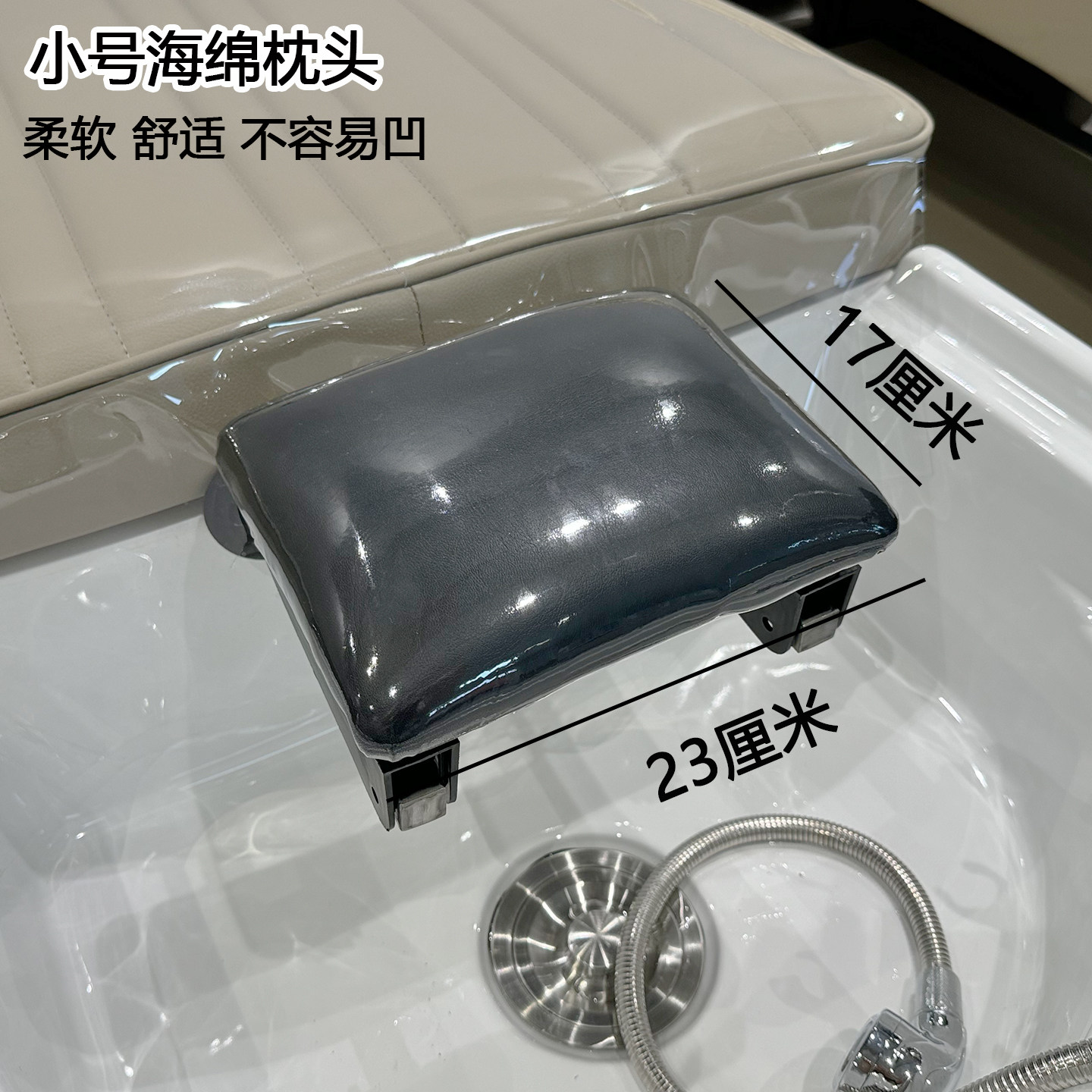 理发店洗头床枕头厚胶枕防水头疗床枕头加宽泰式按摩床平板海绵枕,淘宝优惠券,粉丝福利购,淘宝优惠卷