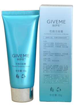 韩伊美花痴洁面膏深层清洁卸妆洁肤控油细毛孔温和洗面奶专柜正品