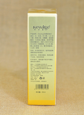 新维量净透保湿喷雾滋润肌肤