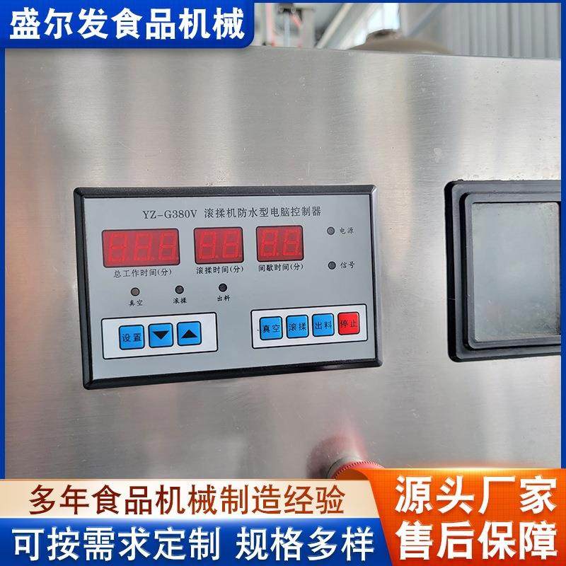 提升式真空滚揉机液压提升料斗肉制品腌制设备牛羊鸡鸭肉入味机,淘宝优惠券,粉丝福利购,淘宝优惠卷