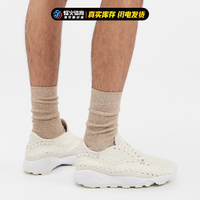 烽火 Nike Air Footscape Woven 编织 低帮生活休闲鞋 FB1959-102 - 图2