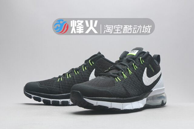 nike air max tr180 tb