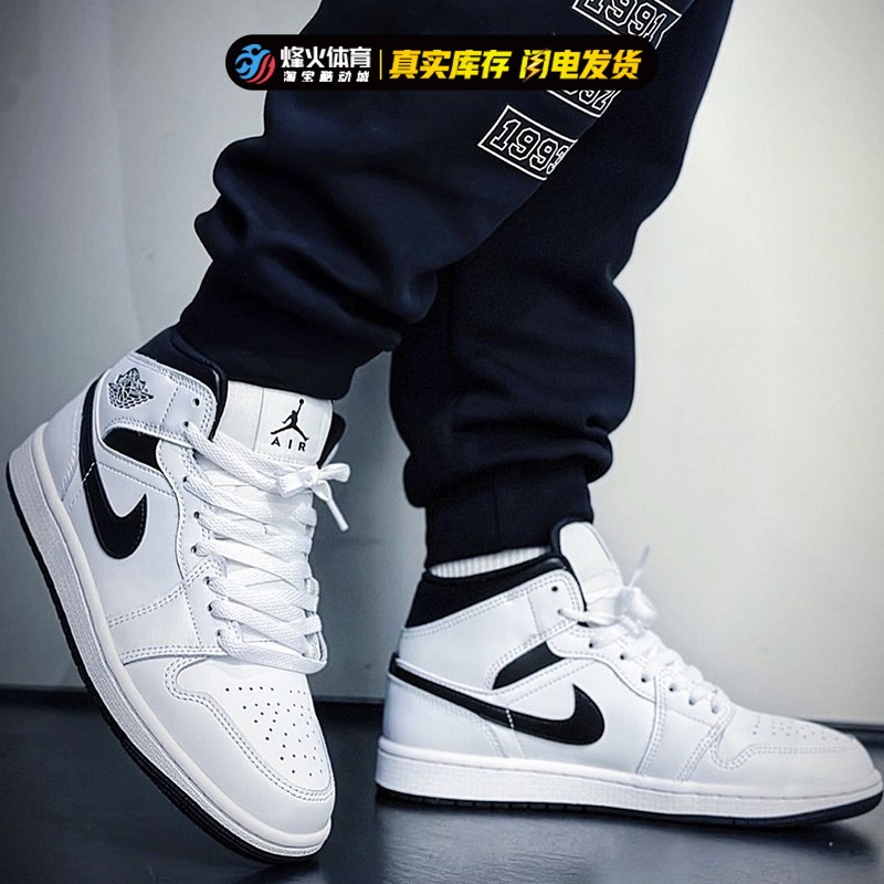 烽火 Air Jordan 1 Mid AJ1 白黑 中帮复古篮球鞋 DQ8426-132 - 图1