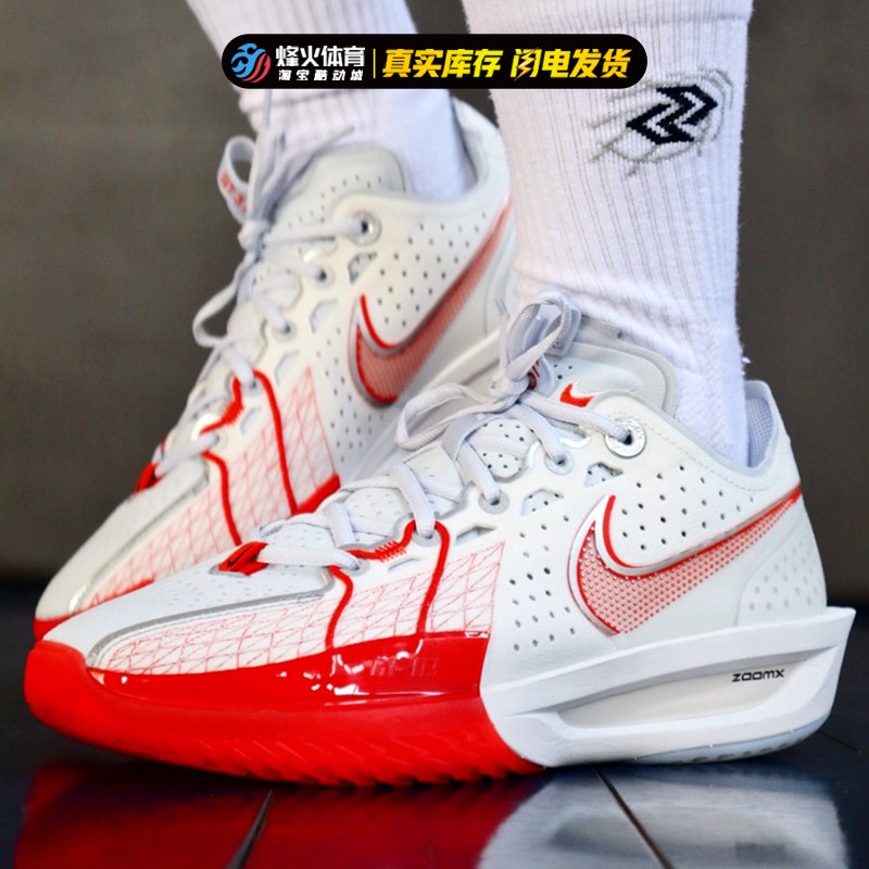 烽火 Nike Air Zoom GT Cut 3 白红 低帮实战篮球鞋 DV2918-101 - 图0