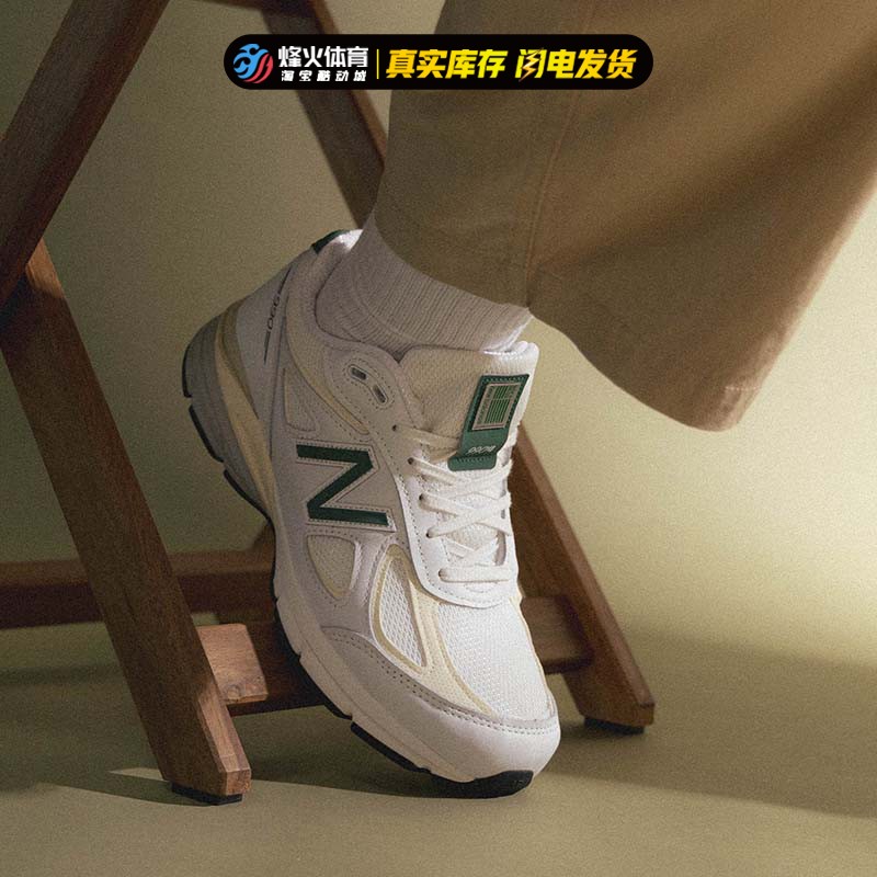 烽火 NEW BALANCE 美产NB990v4 男女运动低帮复古跑鞋U990TW4