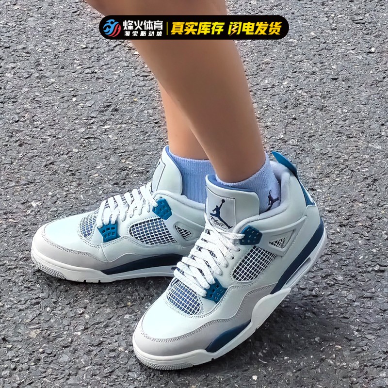 烽火 Air Jordan 4 AJ4 白蓝 2024版 中帮复古篮球鞋 FV5029-141 - 图1