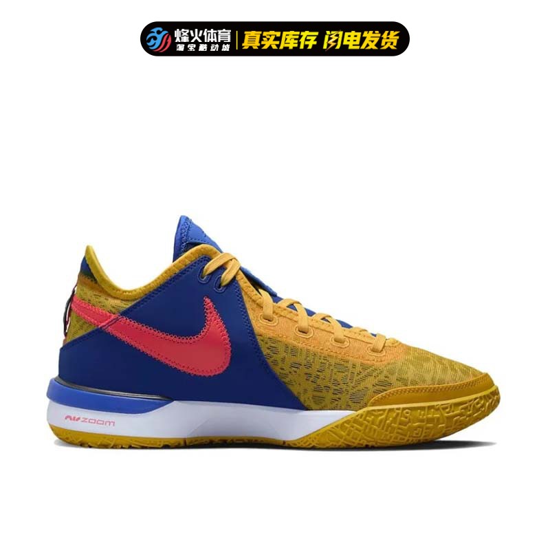 断码清仓 TITAN×Nike LeBron NXXT Gen 布朗尼 篮球鞋DZ2916-700 - 图1